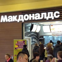 Photo taken at McDonald&amp;#39;s by Aleksandr . on 1/6/2013