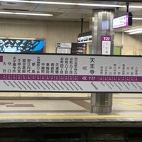Photo taken at Tanimachi Line Tennoji Station (T27) by ちゃんこ鍋 on 7/15/2023