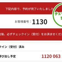 スシロー 歌島店 西淀川区 360 Ziyaretcidan 3 Tavsiye