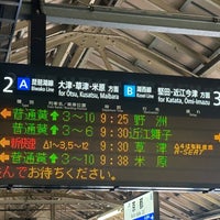 Photo taken at Platforms 2-3 by ちゃんこ鍋 on 10/29/2023