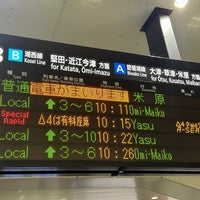 Photo taken at Platforms 2-3 by ちゃんこ鍋 on 4/8/2023