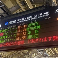Photo taken at Platforms 4-5 by ちゃんこ鍋 on 5/13/2023