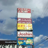 ジョーシン 奈良店 361 Ziyaretcidan 1 Tavsiye
