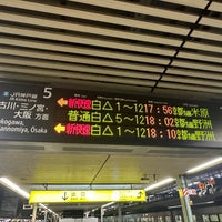 Photo taken at JR Platforms 5-6 by ちゃんこ鍋 on 12/10/2023