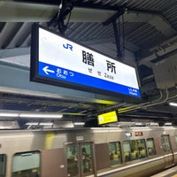 Photo taken at Zeze Station by ちゃんこ鍋 on 5/13/2023