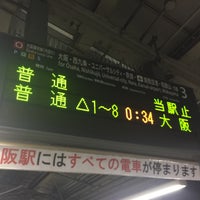 Photo taken at JR Kyōbashi Station by ちゃんこ鍋 on 9/10/2018
