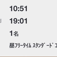 ジャンカラ Jr福島店 福島区 大阪市 大阪府 ジャンカラ Jr福島店 福島区 大阪市 大阪府