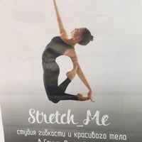 Photo taken at Stretch Me by Вероника Ш. on 4/21/2017