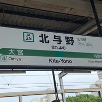 Photo taken at Kita-Yono Station by 紳にゃん on 6/16/2022