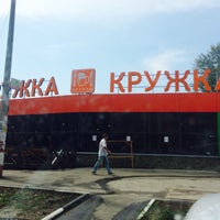 Photo taken at Кружка by Elena Е. on 8/7/2014