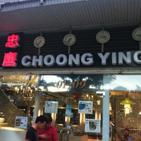 Photo taken at Choong Ying Trading by Eydren Sirius T. on 1/10/2013