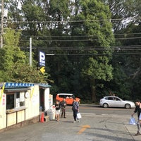 鎌倉そうびえん 鎌倉 鎌倉市 神奈川県