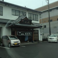 そば幸 島原店 田町724 1