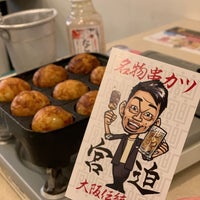 Photo taken at Kushikatsu Tanaka by Yambo on 7/9/2020