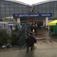 Photo taken at Центральный Рынок by Lera B. on 12/26/2015