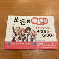 Photo taken at Go Go Curry by ゆりかな on 6/29/2019