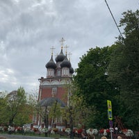 Photo taken at Сквер по ул. Академика Петровского by Aleksa B. on 9/5/2020