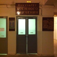 Photo taken at Факультет военного обучения ЮУрГУ by Andrew S. on 10/18/2012