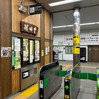 Photo taken at Toyoda Station by ゆうしま on 2/8/2024