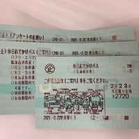 Photo taken at Ticket Office by ゆうしま on 2/22/2021