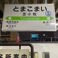Photo taken at Platforms 1-2 by ゆうしま on 6/11/2022