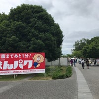Photo taken at あけぼの口 by ゆうしま on 5/29/2019