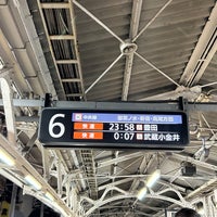 Photo taken at Kanda Station by ゆうしま on 2/8/2024
