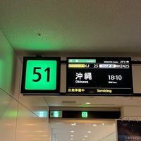 Photo taken at Gate 51 by ゆうしま on 6/18/2022
