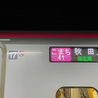Photo taken at Shizukuishi Station by ゆうしま on 10/20/2022