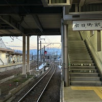 Photo taken at Muikamachi Station by ゆうしま on 2/17/2024