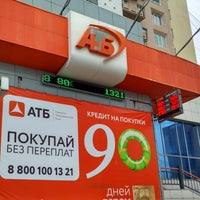 Photo taken at Азиатско-Тихоокеанский Банк by Yuriy I. on 8/28/2017