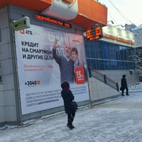 Photo taken at Азиатско-Тихоокеанский Банк by Yuriy I. on 2/3/2017