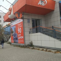 Photo taken at Азиатско-Тихоокеанский Банк by Yuriy I. on 10/4/2017