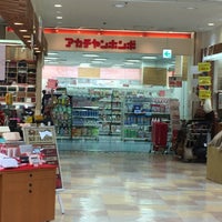 アカチャンホンポ 青森イトーヨーカドー店 35 Visitors