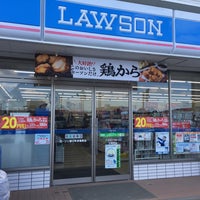 Photo taken at ローソン 浪江町役場前店 by f on 1/26/2017