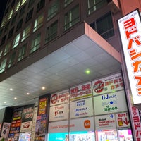 Photo taken at ヨドバシカメラ 新宿西口本店 携帯・スマートフォン売場 by Kotone K. on 1/5/2023