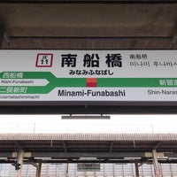 Photo taken at Minami-Funabashi Station by Kotone K. on 4/30/2018