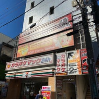Photo taken at コミックとらのあな 町田店 by Kotone K. on 8/30/2020