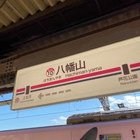 Photo taken at Hachimanyama Station (KO10) by Kotone K. on 2/27/2022