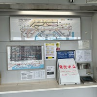 Photo taken at Tsuchihashi Station (MY05) by Kotone K. on 2/25/2024