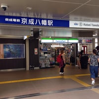 Photo taken at Keisei Yawata Station (KS16) by Kotone K. on 9/6/2015