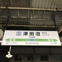 Photo taken at Tsudanuma Station by Kotone K. on 11/23/2017