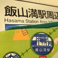 Photo taken at Hasama Station (TR03) by Kotone K. on 8/10/2019