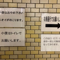 Photo taken at Shinjuku Line Shinjuku-sanchome Station (S02) by Kotone K. on 2/14/2022