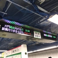 Photo taken at Kachidoki Station (E17) by Kotone K. on 2/16/2017