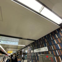 Photo taken at Shinjuku Line Jimbocho Station (S06) by Kotone K. on 5/1/2022