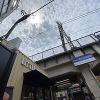 Photo taken at Horikirishōbuen Station (KS07) by Kotone K. on 5/28/2023