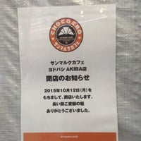 Photo taken at サンマルクカフェ ヨドバシAKIBA店 by anii on 10/17/2015