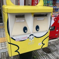 Photo taken at Ikebukuro-Ekimae Post Office by anii on 7/3/2021