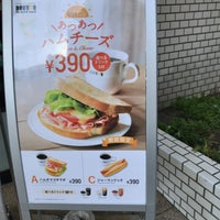 Photo taken at Doutor Coffee Shop by anii on 6/24/2019